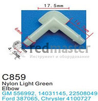 Клипса для крепления внутренней обшивки а/м GM пластиковая (100шт/уп.) Forsage C0859( GM )