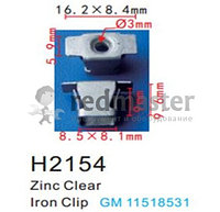 Клипса для крепления внутренней обшивки а/м GM металлическая (100шт/уп.) Forsage клипса H2154( GM )