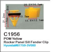 Клипса для крепления внутренней обшивки а/м Хендай пластиковая (100шт/уп.) Forsage C1956(Hyundai)