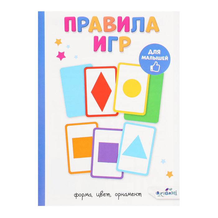 Обучающий набор "Форма, цвет, счёт" + домино. 08157 - фото 6 - id-p225602239