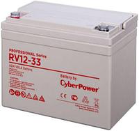 Аккумуляторная батарея PS CyberPower RV 12-33 / 12 В 33 Ач Cyberpower