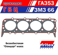 Прокладка ГБЦ ГАЗ-53 (безасбестовая)