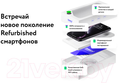 Смартфон Apple iPhone XS Max 64GB A2101/2BMT522 восстановленный Breezy Грейд B - фото 8 - id-p225610463