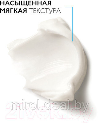 Крем для лица La Roche-Posay Nutritic Intense Riche для сухой кожи - фото 7 - id-p225632202