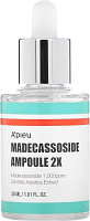 Сыворотка для лица A'Pieu Madecassoside Ampoule 2X