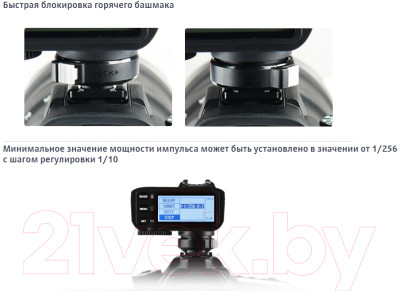 Синхронизатор для вспышки Godox X2T-N TTL для Nikon / 27379 - фото 4 - id-p225615994