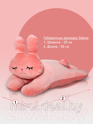 Подушка-игрушка SunRain Заяц Соня 50см - фото 4 - id-p225629506