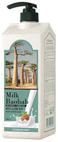 Гель для душа Milk Baobab Body Scrub Wash Rosemary Mint
