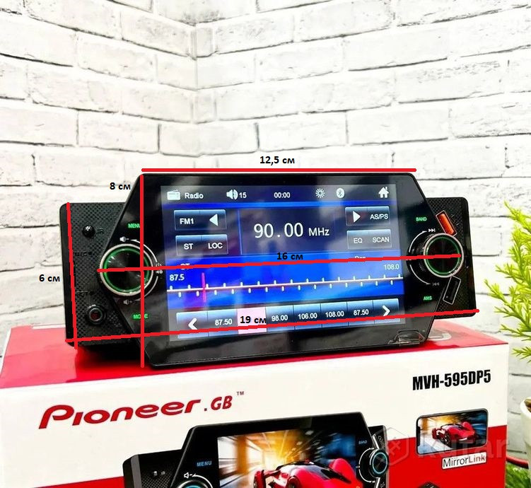 Автомагнитола Pioneer GB MVH-595DP5 Bluetooth Aux 2 USB 5 дюймов - фото 6 - id-p224736590