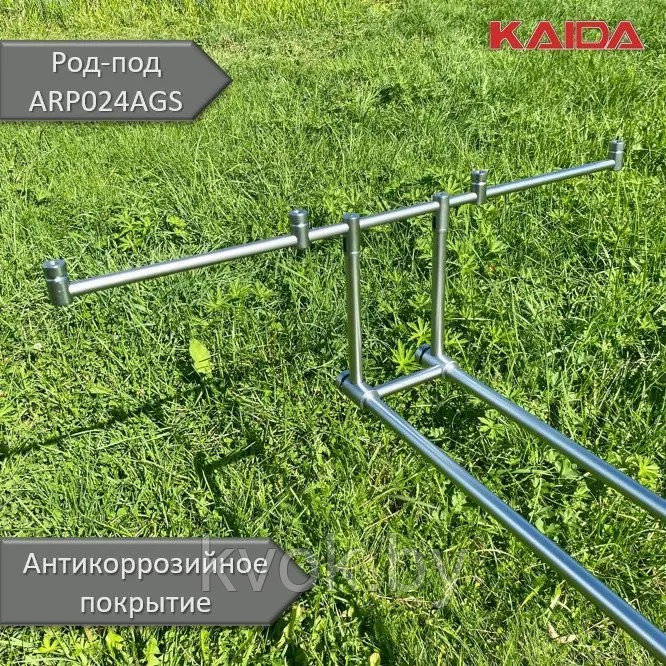 Род-под для рыбалки KAIDA ARP024-AGS под четыре удилища - фото 2 - id-p225634882