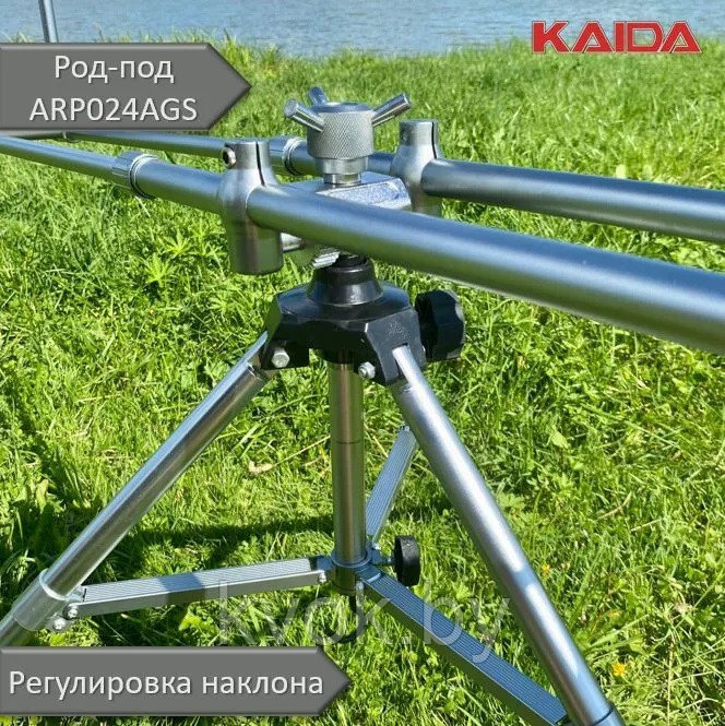 Род-под для рыбалки KAIDA ARP024-AGS под четыре удилища - фото 5 - id-p225634882