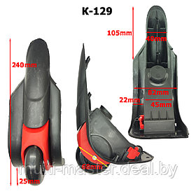 Колесо для чемодана К-129