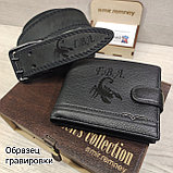 Кошелёк портмоне с автодокументами на магнитной кнопке черный L450-209, фото 8