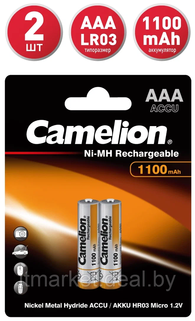 Аккумулятор Camelion HR03 1100 mAh AAA Ni-MH (2шт) - фото 1 - id-p225643787