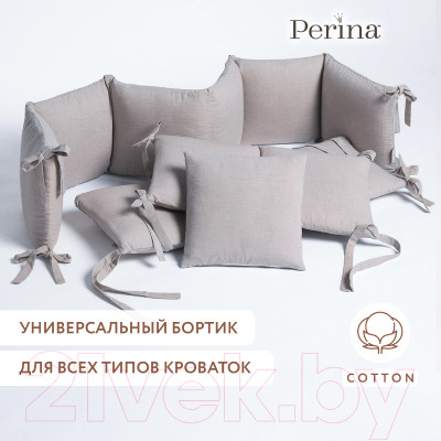 Бортик в кроватку Perina Soft Cotton / СК1/4-05.16 - фото 7 - id-p225651169