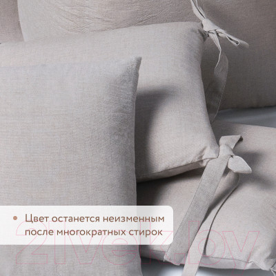 Бортик в кроватку Perina Soft Cotton / СК1/4-05.16 - фото 10 - id-p225651169