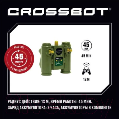 Радиоуправляемая игрушка Crossbot Танк King Tiger / 870628 - фото 4 - id-p225654523
