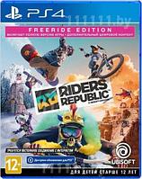 PS4 Уценённый диск обменный фонд Riders Republic Freeride Edition для PlayStation 4