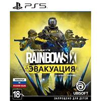 Уцененный диск - обменный фонд Tom Clancy's Rainbow Six: Extraction для PlayStation 5 / Tom Clancy's Rainbow