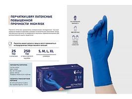 Перчатки латекс.прочн.синие М