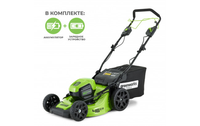Аккумуляторная газонокосилка GreenWorks GD60LM46SPK4 60В (в комплекте АКБ + З/У)