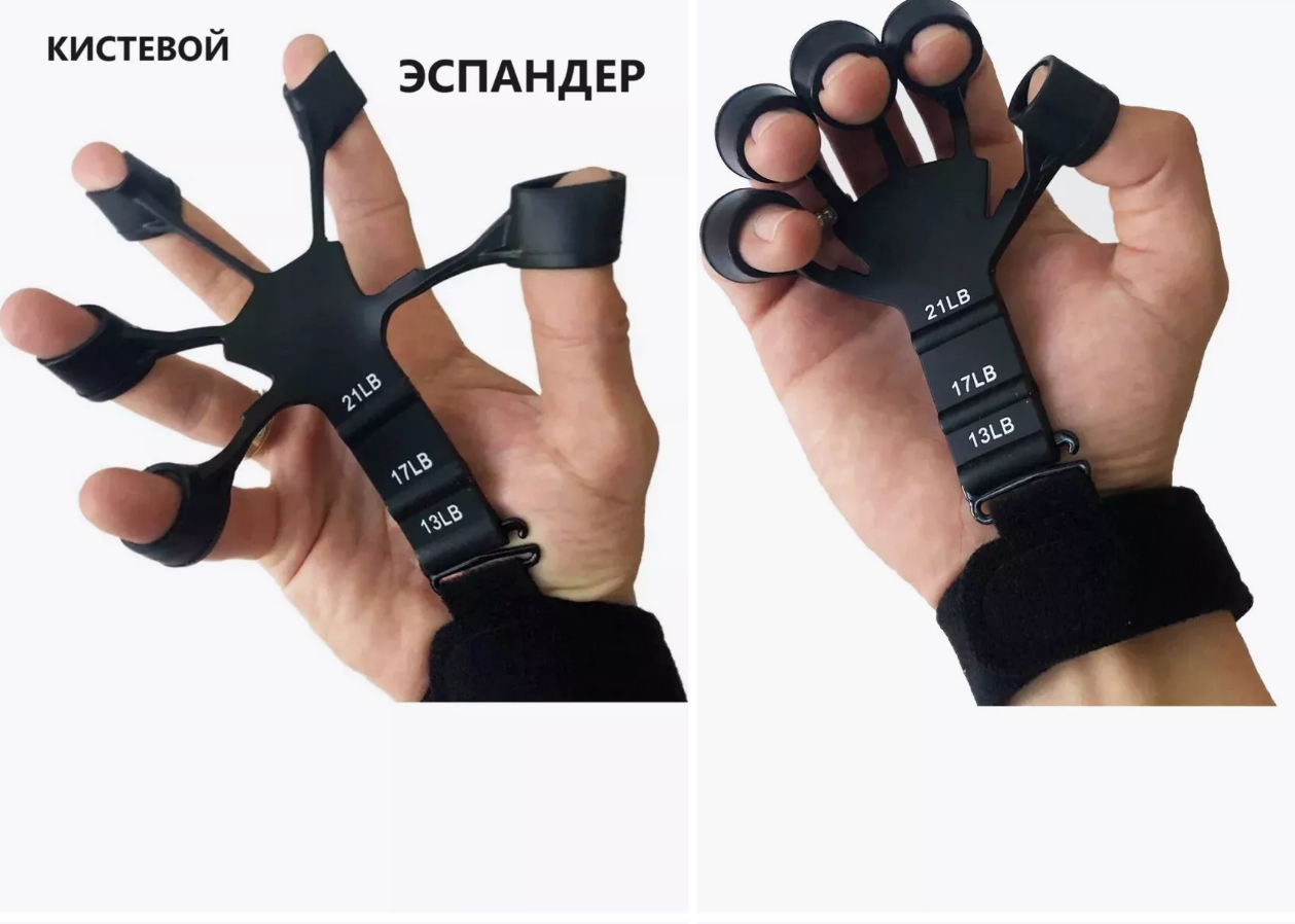 Эспандер кистевой с фиксатором Finger Trainer / Тренажер для силы хвата рук - фото 7 - id-p225672134