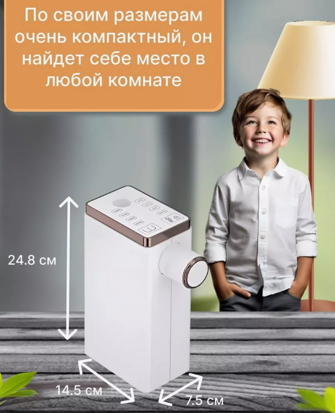 Термопот - электрический диспенсер нагреватель воды, сенсорный Instant heating water dispenser RY-118 - фото 3 - id-p225672136