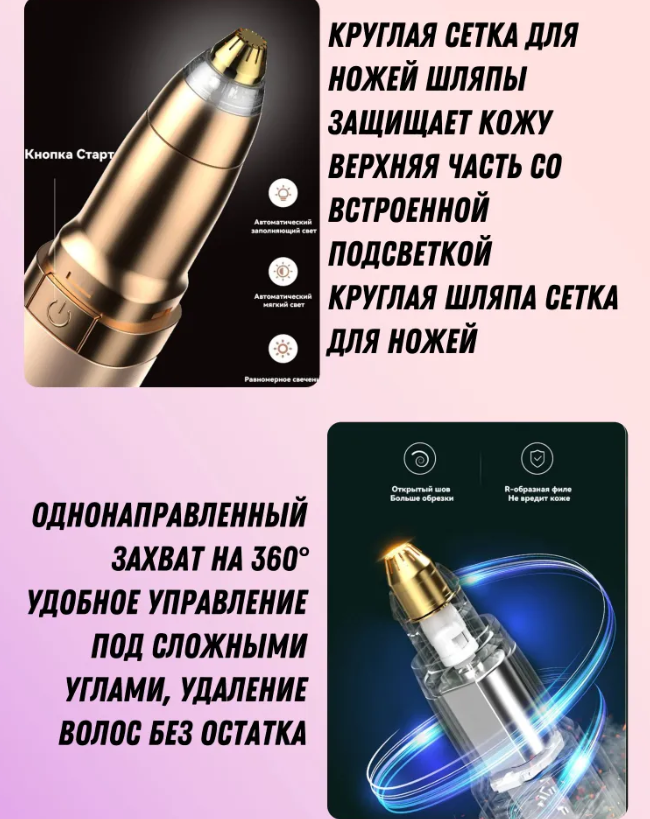 Портативный двухсторонний триммер - щипцы Electric Curler/ Trimmer 2 в 1 (щипцы для завивки ресниц / мини - фото 2 - id-p225672141