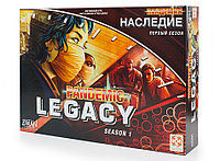 Пандемия: Наследие Сезон 1 / Pandemic Legacy