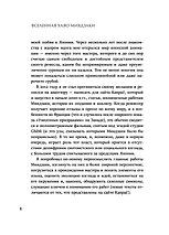 Вселенная Хаяо Миядзаки. Картины великого аниматора в деталях, фото 3