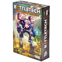 BattleTech: Вторжение Кланов. Настольная игра