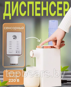 Термопот - электрический диспенсер нагреватель воды, сенсорный Instant heating water dispenser RY-118 - фото 1 - id-p225672204