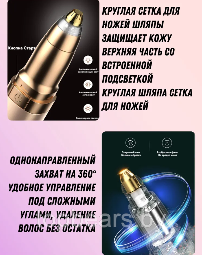 Портативный двухсторонний триммер - щипцы Electric Curler/ Trimmer 2 в 1 (щипцы для завивки ресниц / мини - фото 2 - id-p225672209