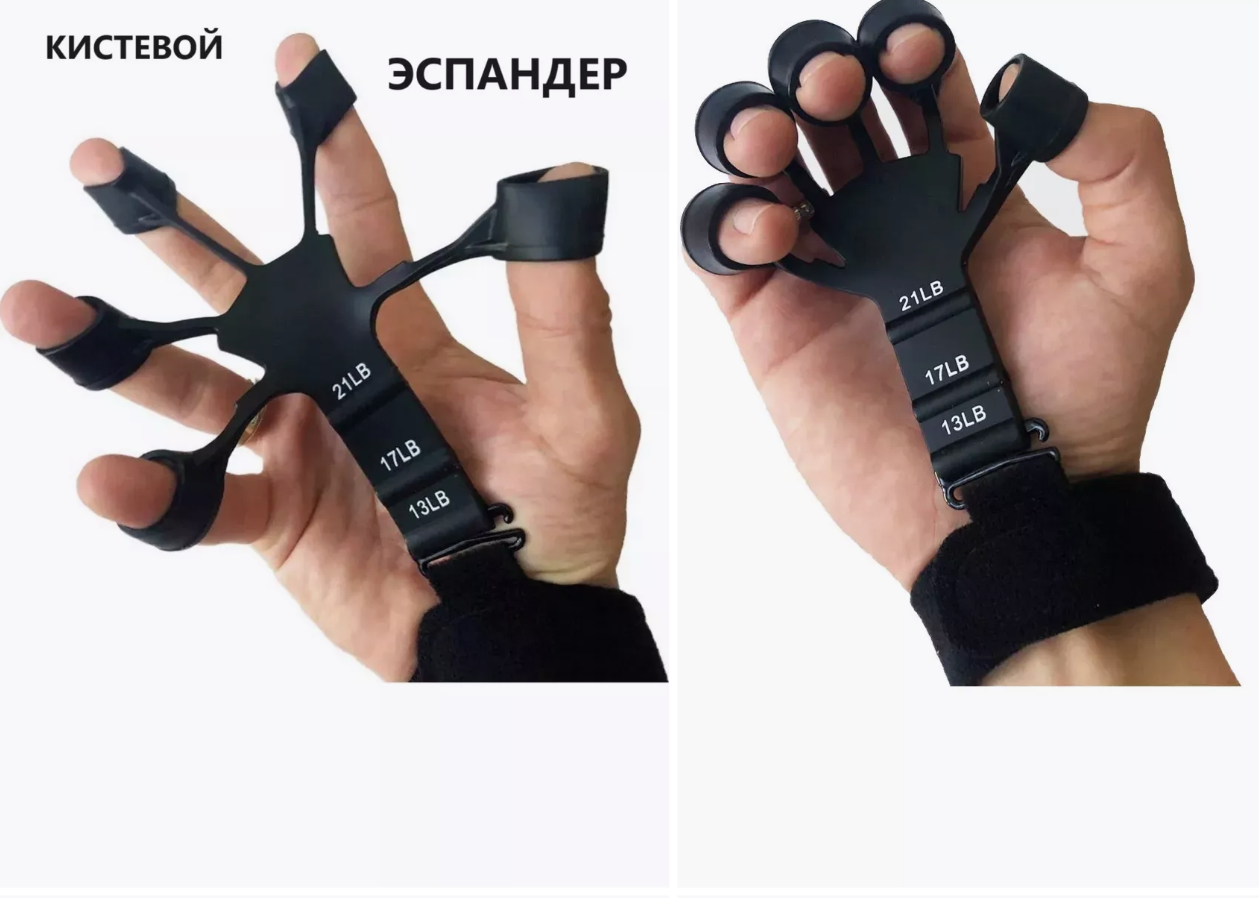 Эспандер кистевой с фиксатором Finger Trainer / Тренажер для силы хвата рук - фото 7 - id-p225672228