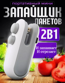 Бытовая техника для кухни