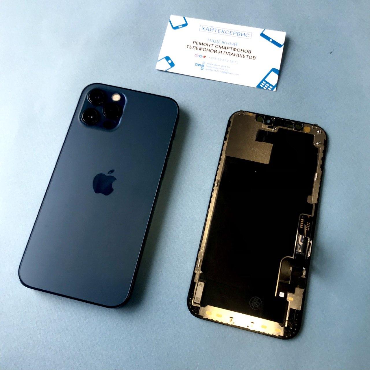 Apple iPhone 12 Pro - Замена экрана (дисплейного модуля), оригинал - фото 1 - id-p207885129