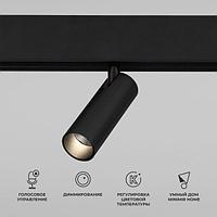 Slim Magnetic Умный трековый светильник 7W 2700-6500K Dim Cubo (чёрный) 85070/01 Elektrostandard