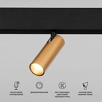 Slim Magnetic Умный трековый светильник 7W 2700-6500K Dim Cubo (латунь) 85070/01 Elektrostandard