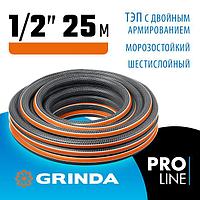 429009-1/2-25 Поливочный шланг GRINDA PROLine ULTRA 6 1/2 25 м 30 атм шестислойный двойное армирование