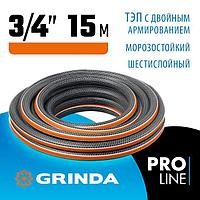 429009-3/4-15 Поливочный шланг GRINDA PROLine ULTRA 6 3/4 15 м 25 атм шестислойный двойное армирование