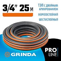 429009-3/4-25 Поливочный шланг GRINDA PROLine ULTRA 6 3/4 25 м 25 атм шестислойный двойное армирование