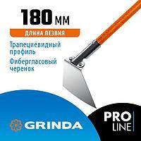 39592 Мотыга GRINDA PH-180 FIBER, 180 х 125 х 1360 мм, нержавеющая сталь, трапециевидный профиль,