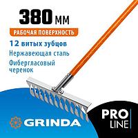 39482-12 Садовые грабли GRINDA PROLine PS-12 FIBER нержавеющая сталь 12 витых зубцов 380 х 100 х 1530 мм
