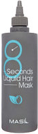 Маска для волос Masil 8Seconds Liquid Hair Mask