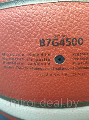 Баскетбольный мяч Molten B7G4500X / 634MOB7G4500X - фото 2 - id-p225686450