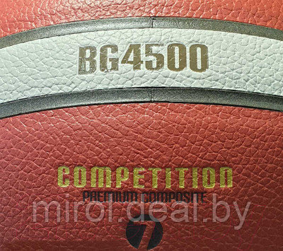 Баскетбольный мяч Molten B7G4500X / 634MOB7G4500X - фото 3 - id-p225686450