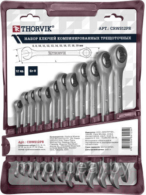 Набор ключей Thorvik CRWS12PR - фото 1 - id-p225687023