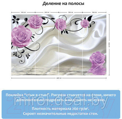 Фотообои листовые Citydecor Цветочный декор 5 3D - фото 5 - id-p225683909