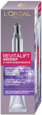 Крем для век L'Oreal Paris Dermo Expertise Revitalift - фото 4 - id-p225682631