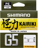 Леска плетеная Shimano Kairiki G5 0.20мм / LDM51UE200150H